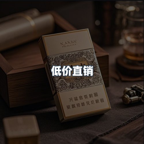 服务优势